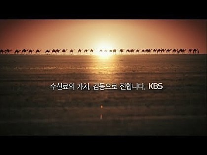 수신료의 가치 | 인스티즈