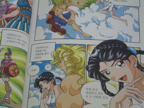 2000년대 초등학생 중학생 사이에서 폭발적인 인기를 끌었던 학습만화.JPG | 인스티즈