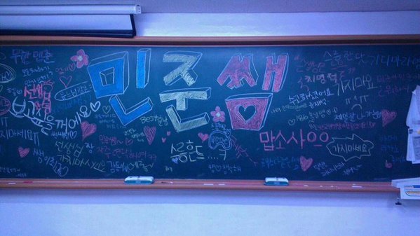 여고에 간 잘생긴 교생의 최후.jpg | 인스티즈