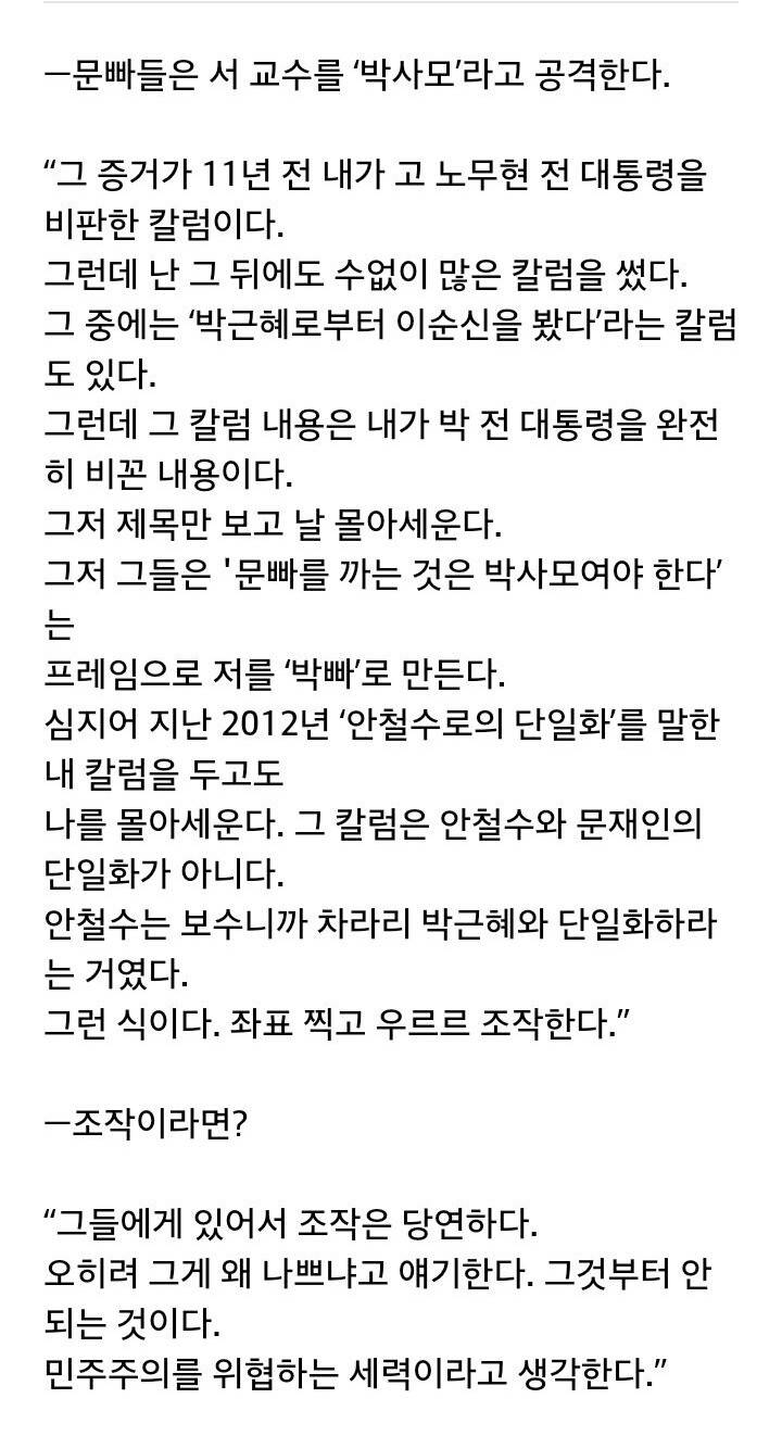 서민관련해서 낚이지 마세요 | 인스티즈