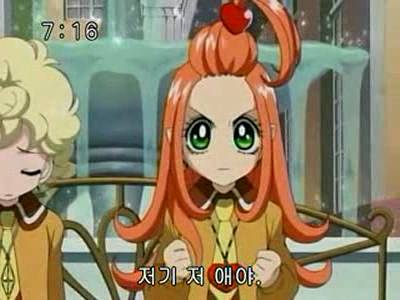 슈가슈가룬 1화: 초콜릿과 하트의 별똥별 下 | 인스티즈