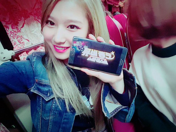 트와이스 사랑둥이 사나 .jpg | 인스티즈