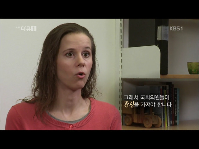 스웨덴 국회의원 | 인스티즈