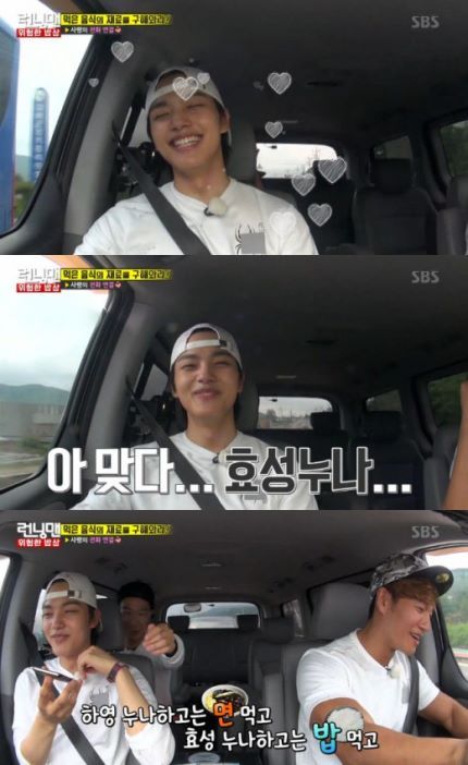 이상형으로 오하영과 전효성을 뽑은 여진구 | 인스티즈