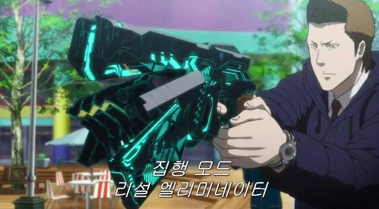 애니 사이코패스 에서 가장 끔찍했던 장면 (징그러움 주의) | 인스티즈