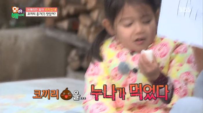 [오마이베이비] 리키김이 먹태오의 먹성을 잠재우는법ㅋㅋㅋㅋ.jpg | 인스티즈