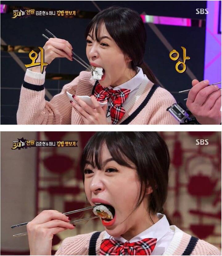 하니가 김밥먹을때 | 인스티즈