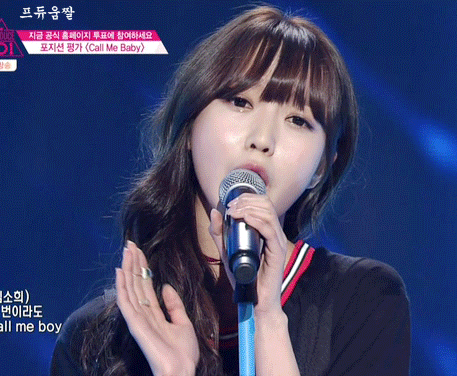 top11 가능할것 같은 분 (프로듀스 101) | 인스티즈