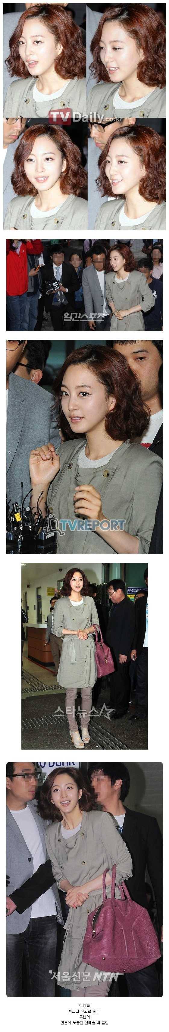 경찰서 간 연예인 레전드 | 인스티즈