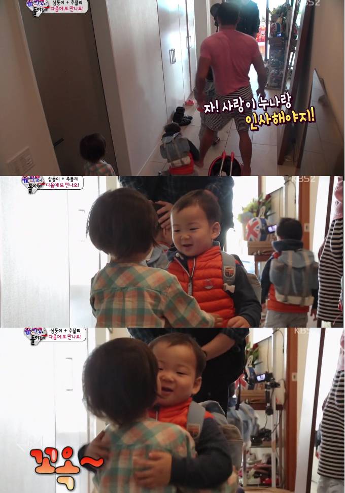 [슈돌] 대한민국만세 진짜 친누나가 된듯 챙기고 배려해주는 사랑이 (외동들은 공감하는 이별장면) | 인스티즈
