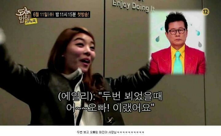 돌아이 처럼 낯선 사람과 빨리 친해진다는 에일리.JPG | 인스티즈