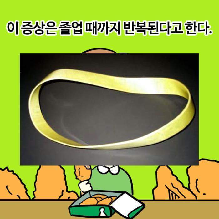 대2병 만화 | 인스티즈