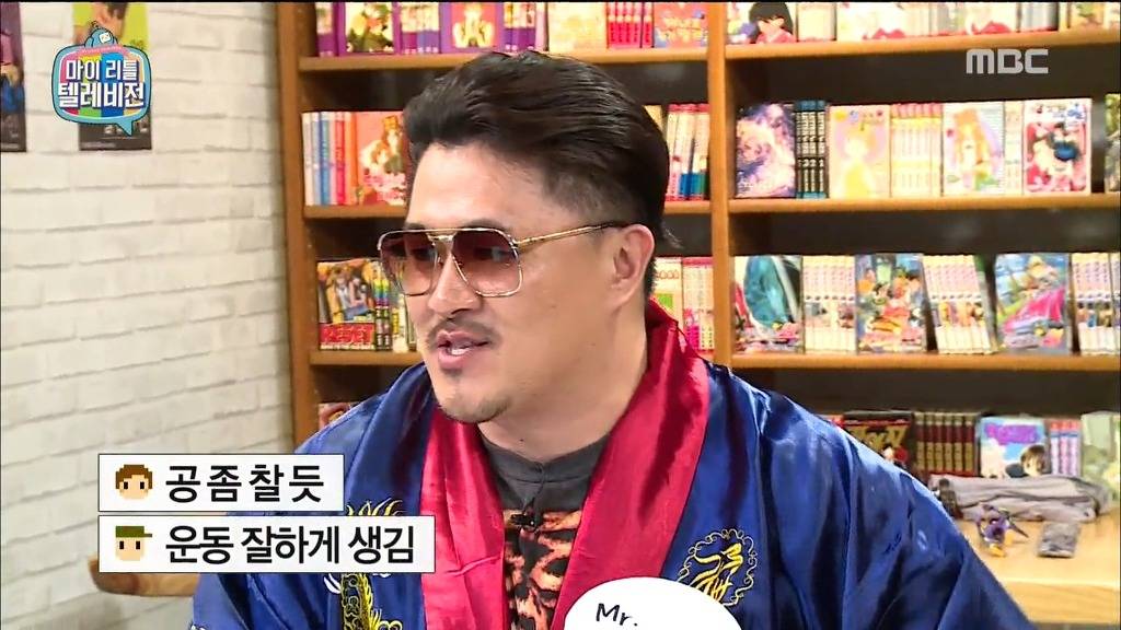 [마리텔] 전문가에게도 가차없는 팟수들의 드립ㅋㅋㅋㅋㅋㅋㅋㅋㅋㅋㅋㅋ | 인스티즈