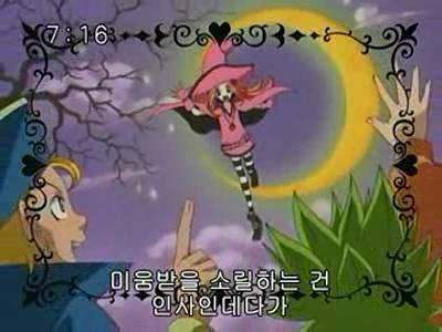 슈가슈가룬 1화: 초콜릿과 하트의 별똥별 下 | 인스티즈