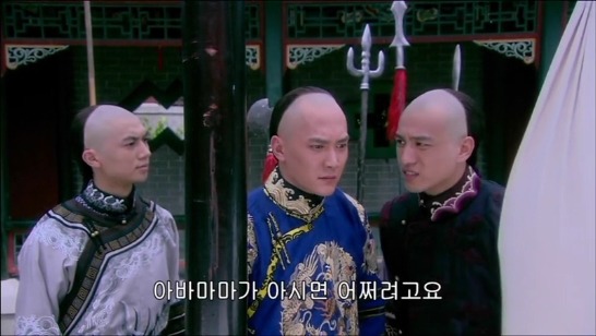 [궁쇄심옥] 원치 않게 청나라로 타임슬립 해버린 여인의 이야기 26 | 인스티즈