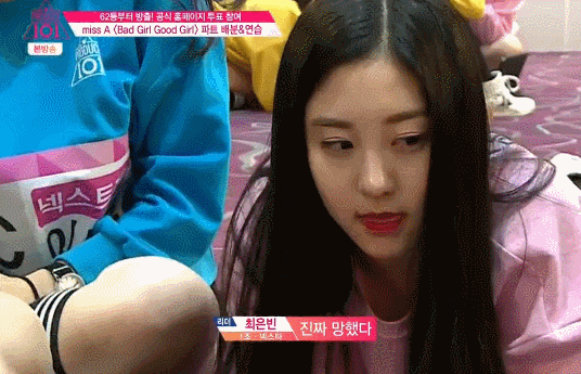 프로듀스101 분량 적은 예쁜이들 | 인스티즈