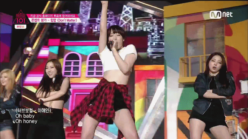 프로듀스101 이해인 웨이브.gif | 인스티즈