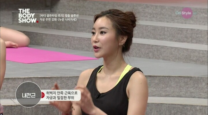 생리통 완화와 잠을 잘 오게 하는 자궁 요가 [레이디제인의요가배우기] | 인스티즈