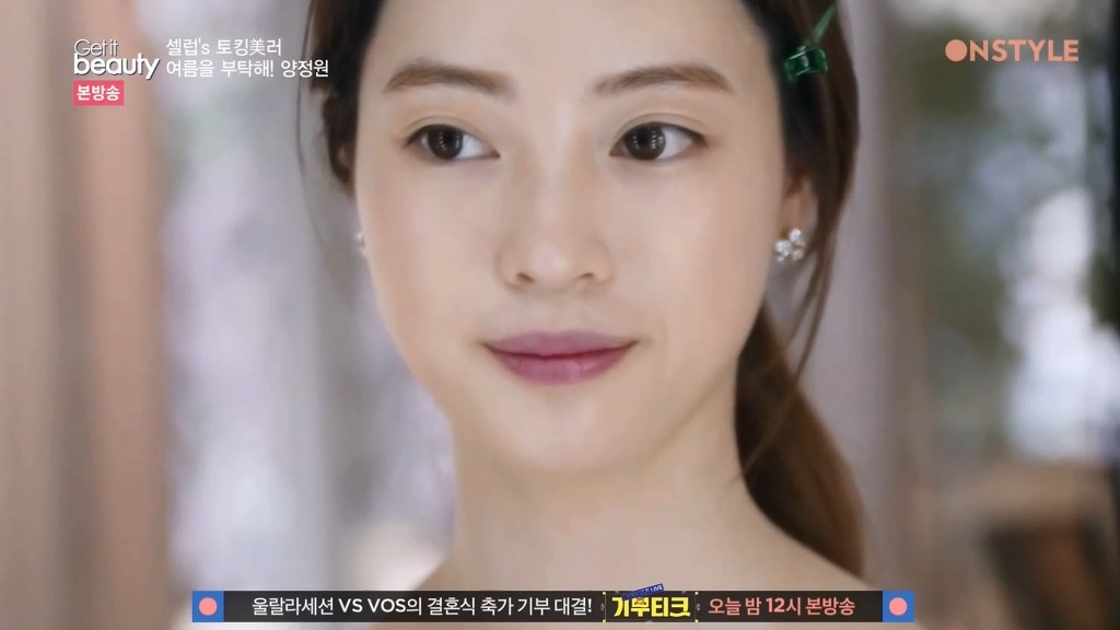 양정원 생얼 | 인스티즈