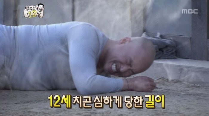 무한도전 길의 만근추 | 인스티즈