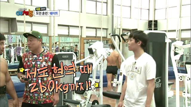 뭐? 스쿼트 260kg를 든다고 허세를 부리는 연예인이 있어? | 인스티즈