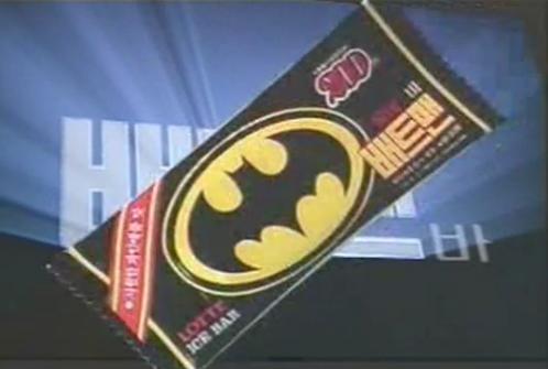 추억의 아이스크림 甲은? | 인스티즈