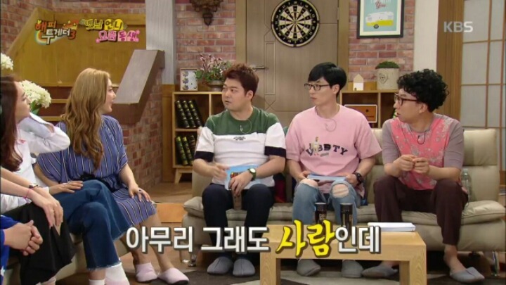 [해피투게더] 걸그룹의 가스 살포 스킬 | 인스티즈