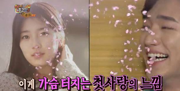 이상형 여자의 목소리만 들어도 귀가 빨개지는 남자 | 인스티즈