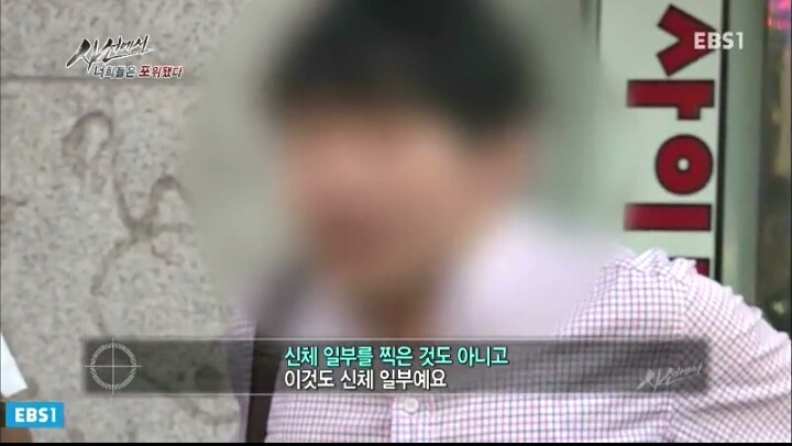 몰카찍는사람들의 논리 | 인스티즈