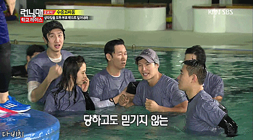 매너가 몸에 베어있는듯한 런닝맨 멤버들(feat.홍일점의 본보기) | 인스티즈