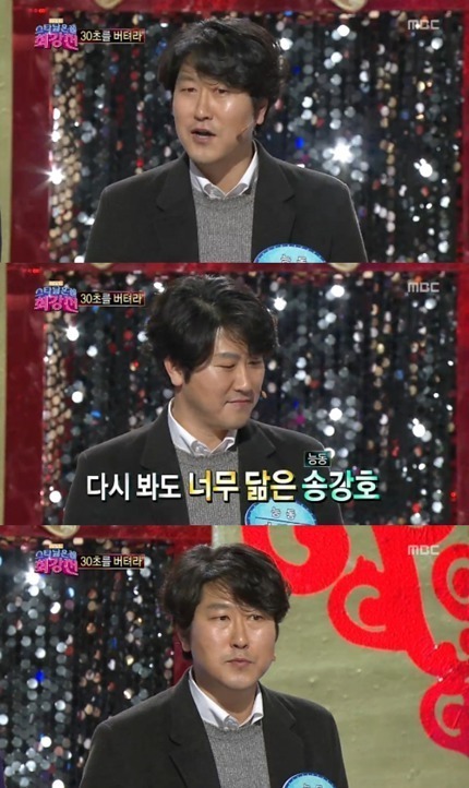 지디 닮은꼴이라고 나온 남자.jpg | 인스티즈