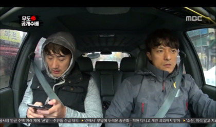 [무한도전] 형사 3팀이 더 멋있는 이유.jpg | 인스티즈