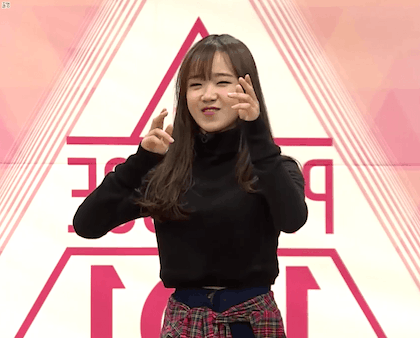 [프로듀스101] 최유정에 대한 명언(?) 2개 | 인스티즈