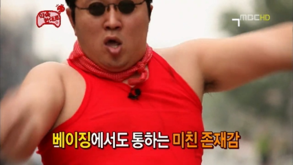 [무한도전] 다큐 북경 정씨의 그날.. jpg | 인스티즈