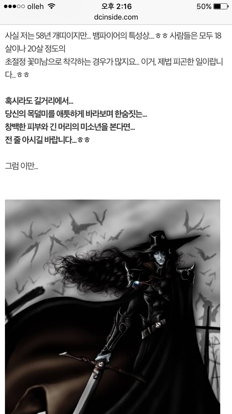 DC 허언증 갤러리 상황.JPG | 인스티즈