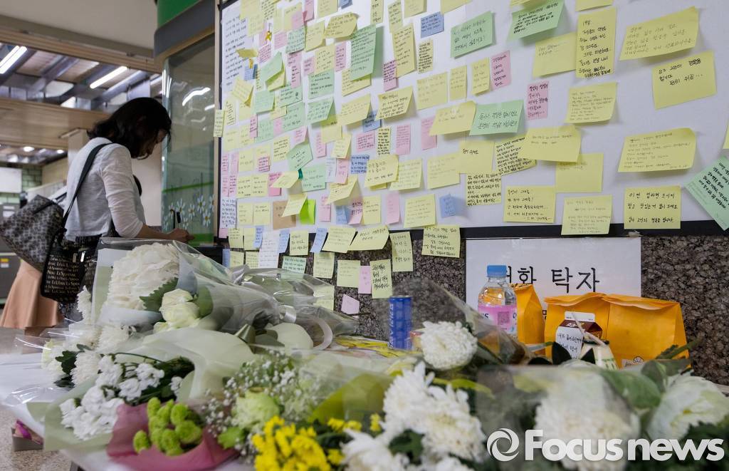 구의역 스크린도어 용역 수리공의 마지막 소지품 | 인스티즈