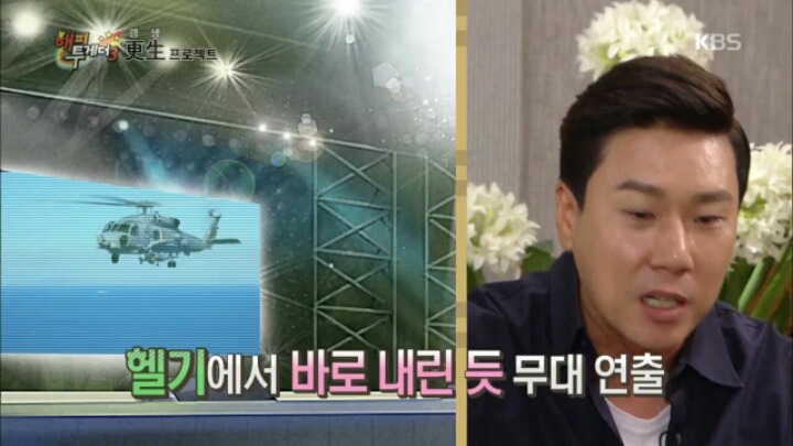 [해피투게더] 브로스 시절 YG 의식했던 이상민 | 인스티즈