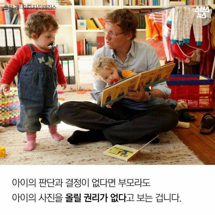 키즈모델이 성적대상화가 되고있다라는 기사를 본 포토그래퍼 | 인스티즈