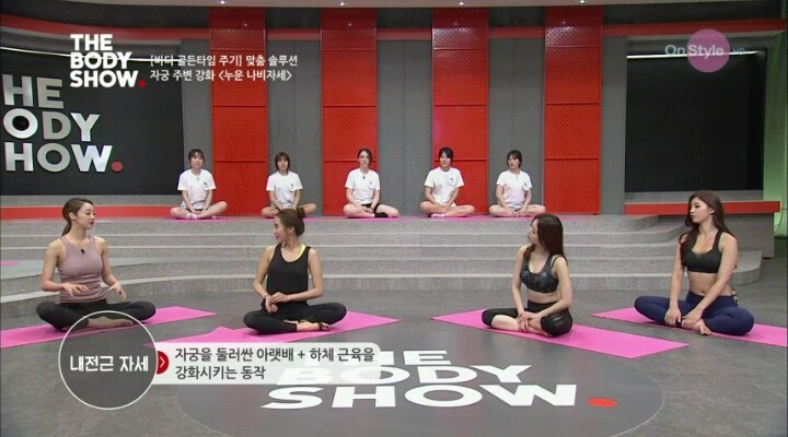 생리통 완화와 잠을 잘 오게 하는 자궁 요가 [레이디제인의요가배우기] | 인스티즈