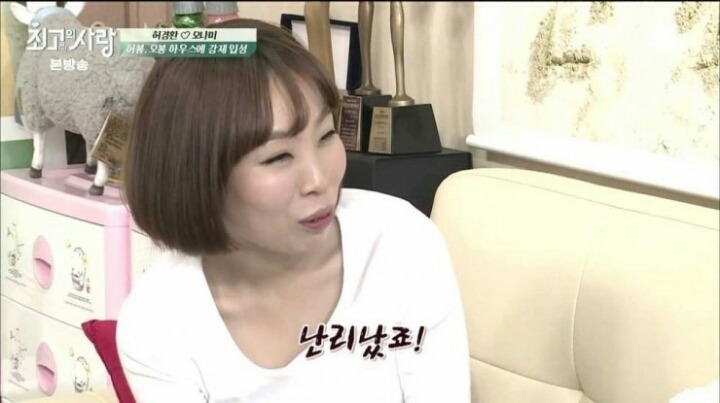 [최고의사랑] 오나미♡허경환부부의 첫 신혼생활.jpg | 인스티즈