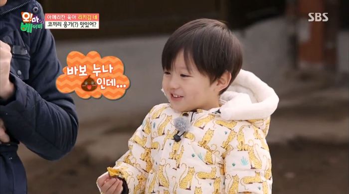 [오마이베이비] 리키김이 먹태오의 먹성을 잠재우는법ㅋㅋㅋㅋ.jpg | 인스티즈