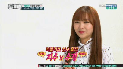 160511 주아돌 러블리즈 빵떡이 류수정.gif | 인스티즈