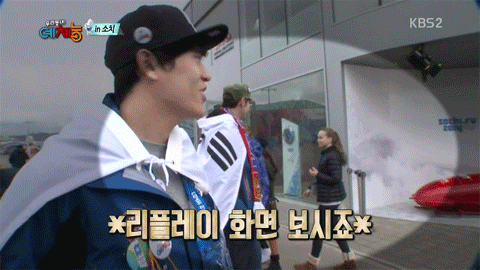 줄리엔강 소치에서 인기.gif | 인스티즈