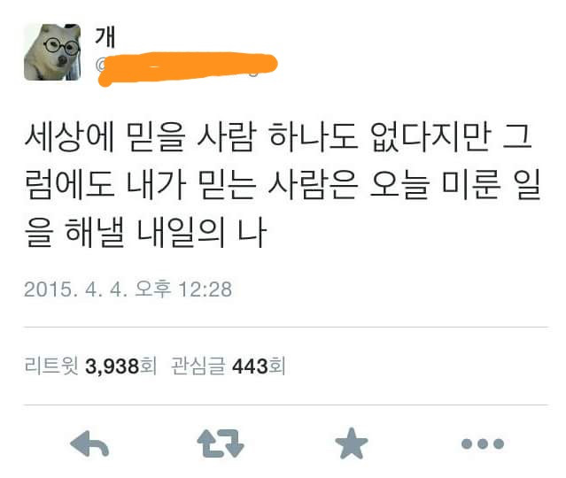 나만을 위해 살기 | 인스티즈