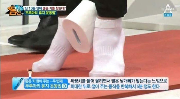 10분만에 숨은 키 찾는 스트레칭 | 인스티즈