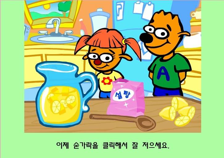 줌마들의 추억 자극하기 *2차 추가 | 인스티즈