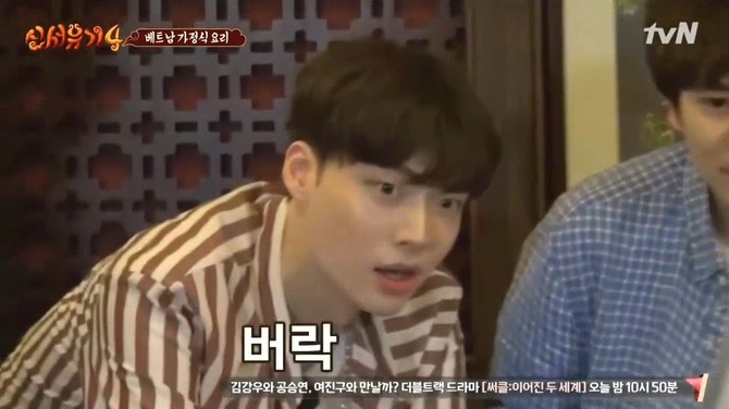 [신서유기4] 오답의 향연 .jpg | 인스티즈