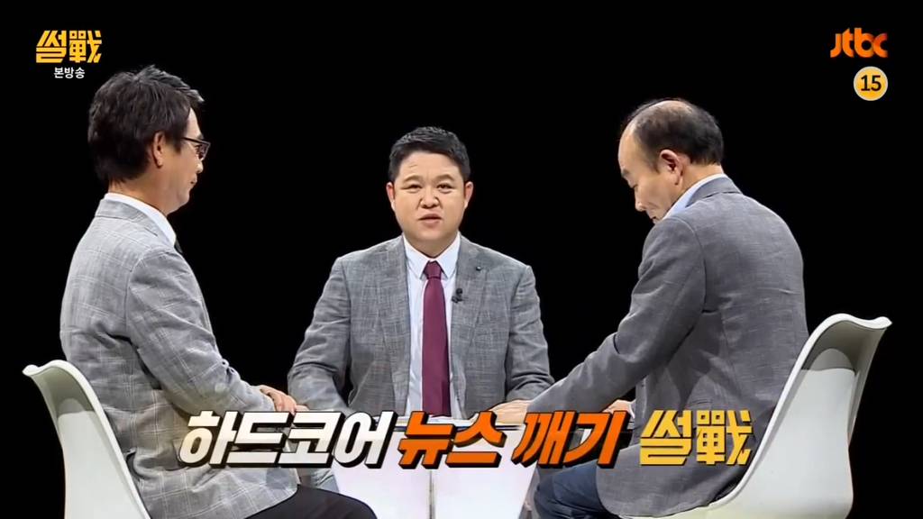 2016-06-23 썰전 주제 | 인스티즈