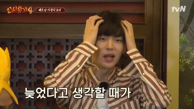 [신서유기4] 오답의 향연 .jpg | 인스티즈