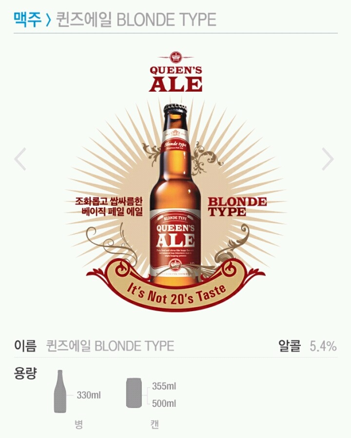 이쯤되면 돈을 쓸어 담을 것 같은 하이트진로 판매 제품 목록 | 인스티즈